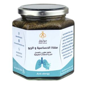 Miel Anti allergie
