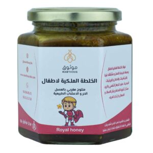 الخلطة الملكية للأطفال